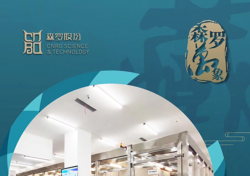 《森羅萬象》，萬象包羅第1問