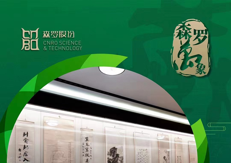 《森羅萬象》，萬象包羅第2問