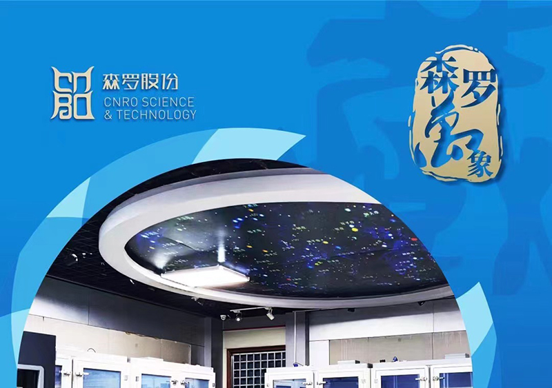 《森羅萬象》，萬象包羅第3問