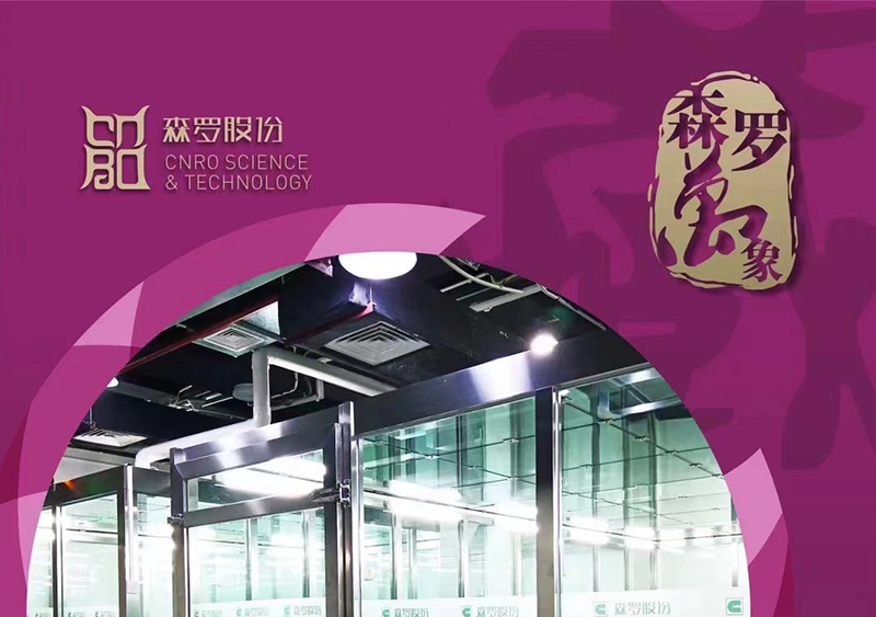 《森羅萬象》，萬象包羅第4問