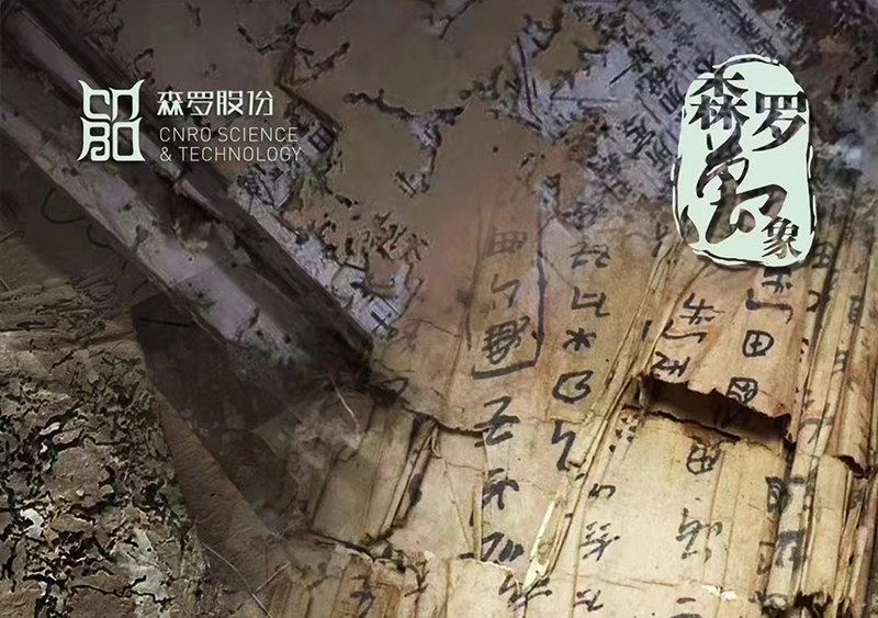 《森羅萬象》，萬象包羅第5問