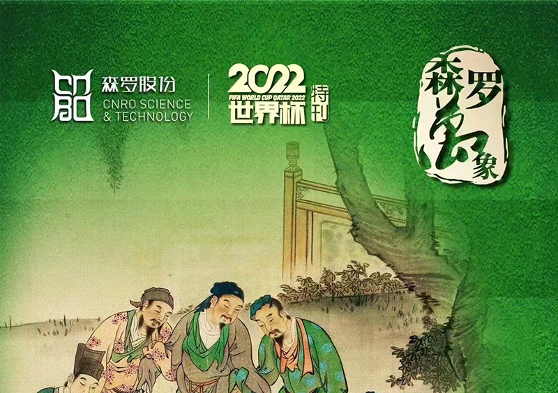 《森羅萬象》，萬象包象第7問