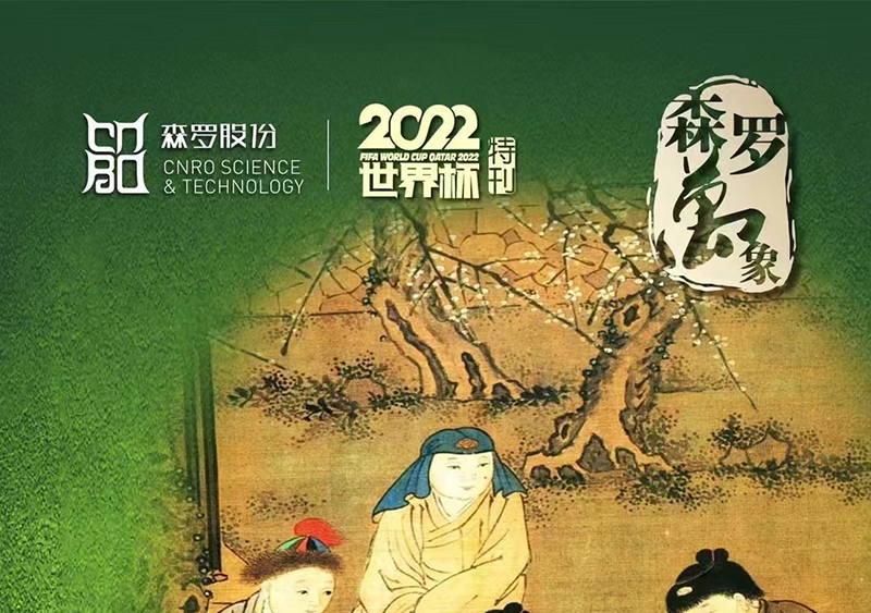 《森羅萬象》，萬象包羅第8問