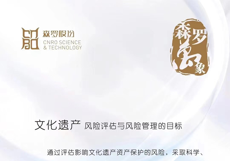 《森羅萬象》，萬象包羅第11問