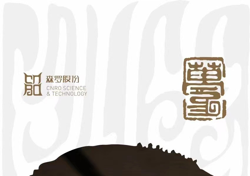 《森羅萬象》，萬象包羅第34問