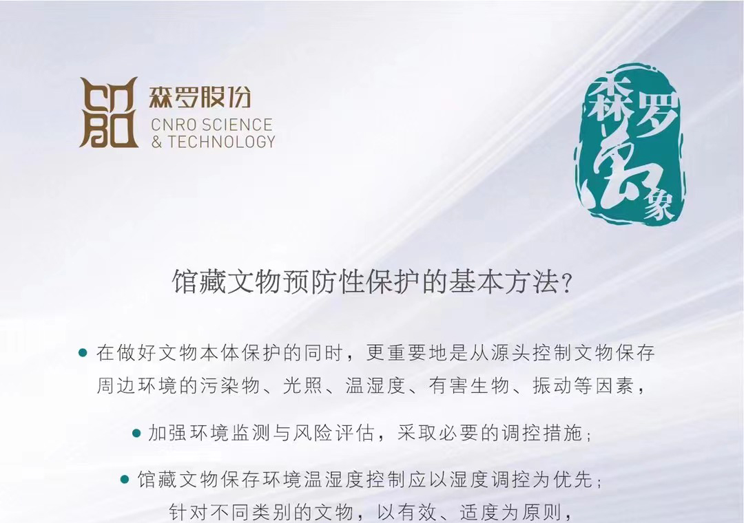 《森羅萬象》，包羅萬象第16問