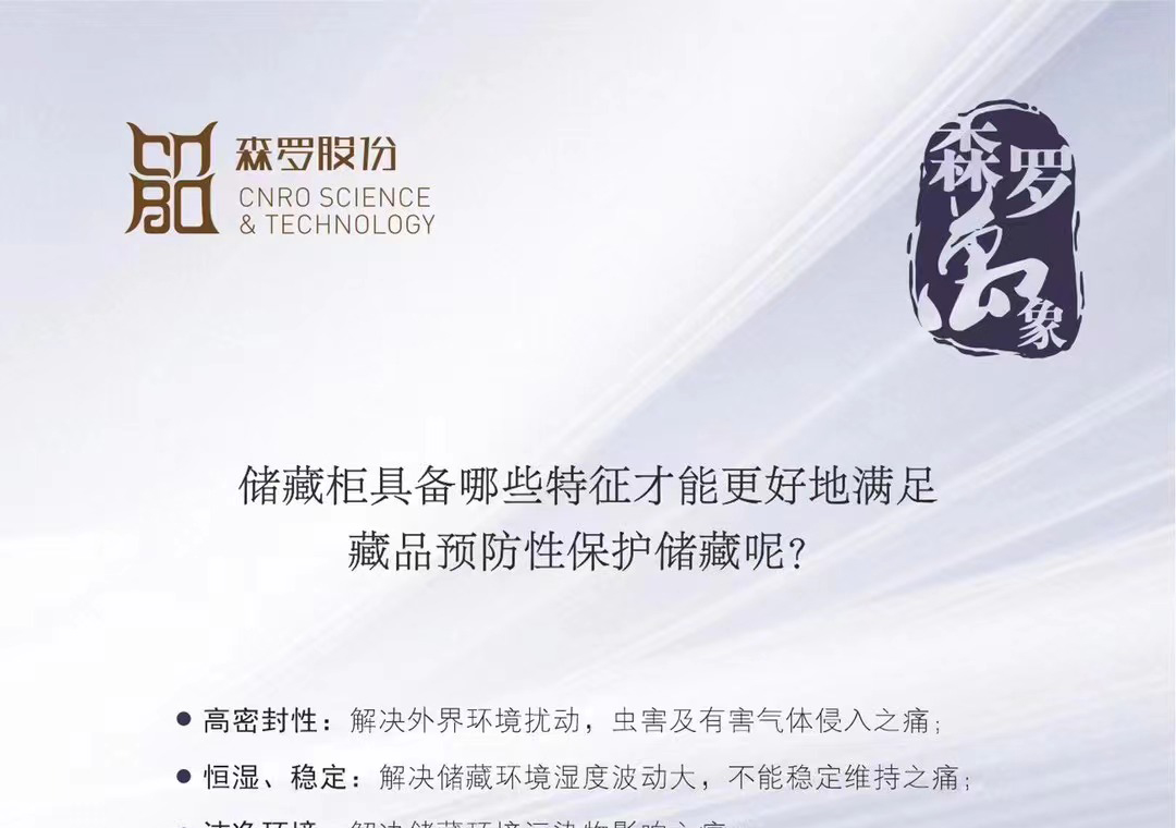 《森羅萬象》，包羅萬象第18問