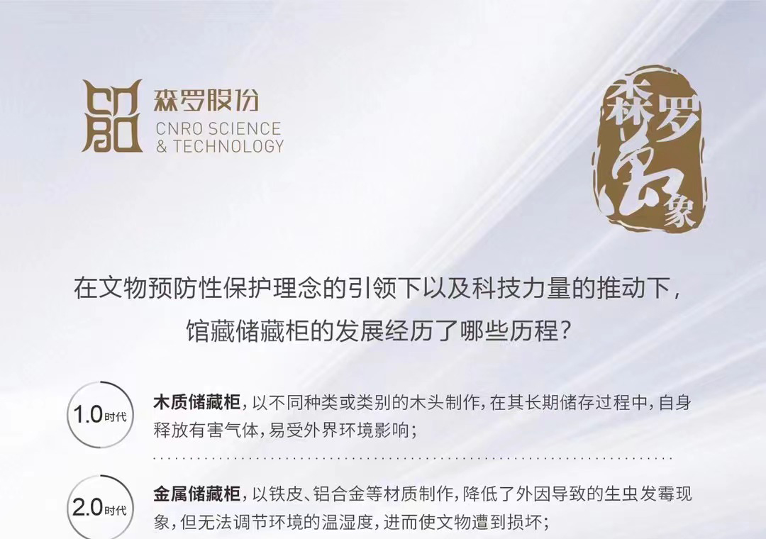 《森羅萬象》，萬象包羅第21問