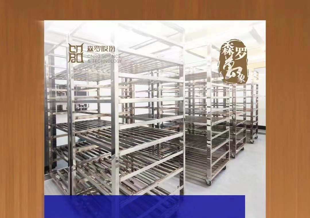 《森羅萬象》，萬象包羅第25期