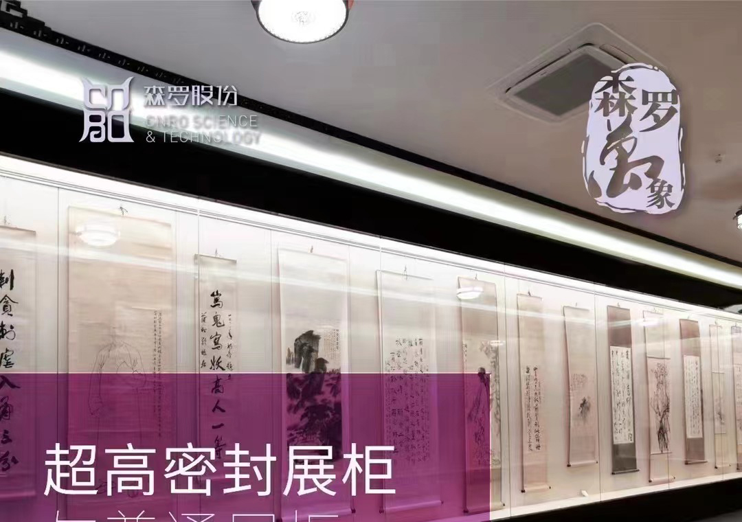 《森羅萬象》，萬象包羅第27問