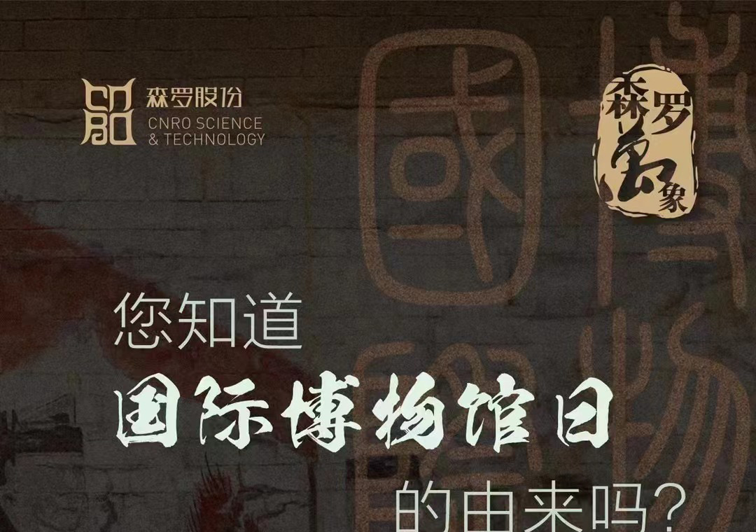 《森羅萬象》，萬象包羅第29問