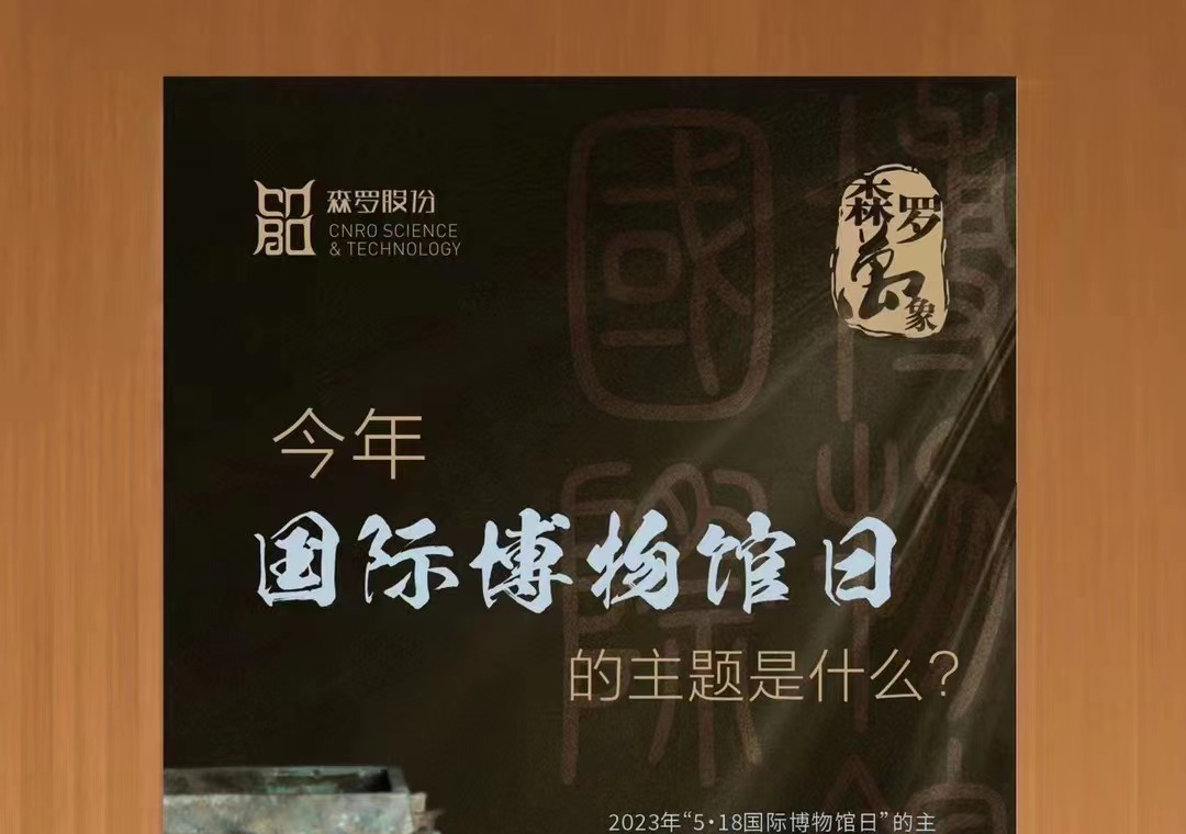 《森羅萬象》，萬象包羅第31問