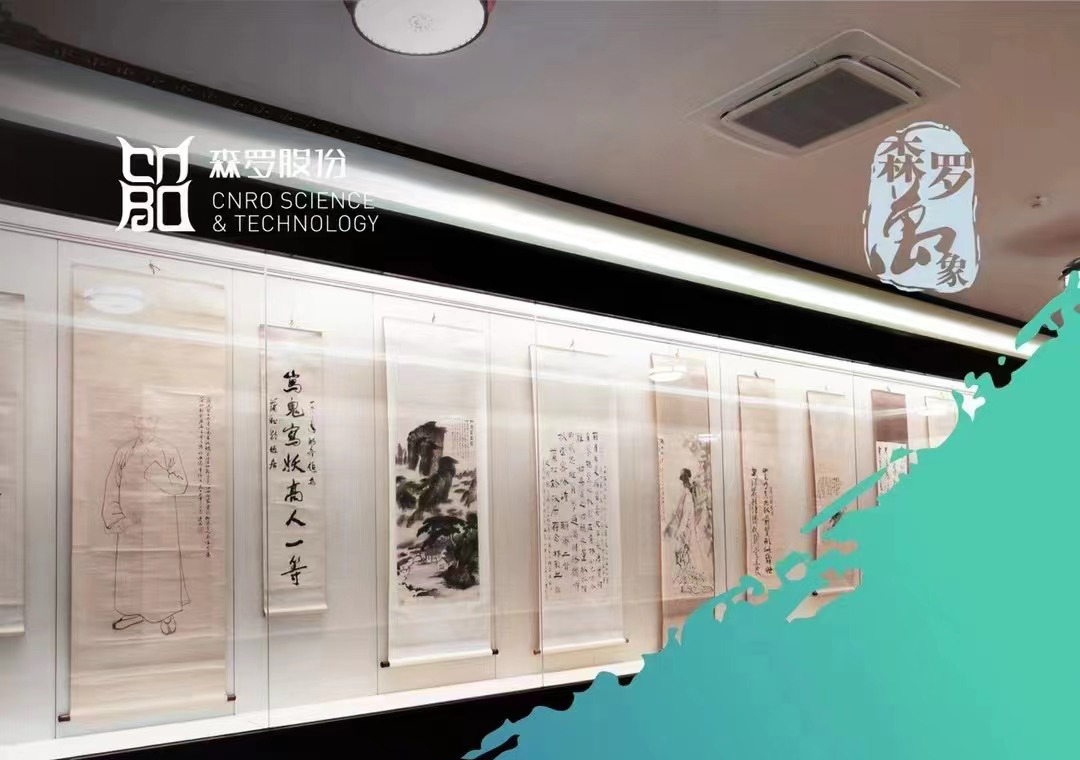 《森羅萬象》，萬象包羅第32問