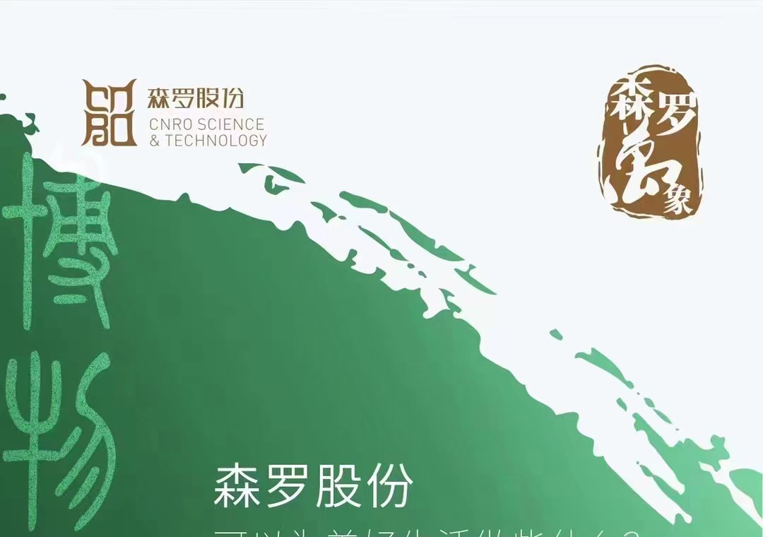 《森羅萬象》，萬象包羅第33問