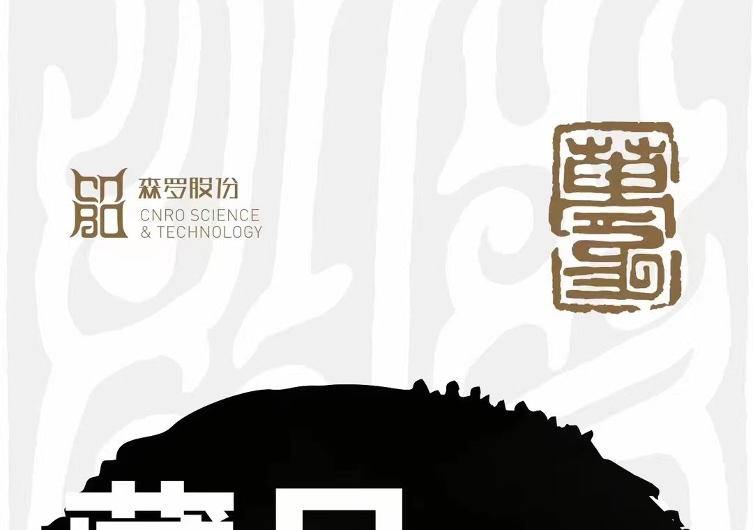 《森羅萬象》，萬象包羅第35問