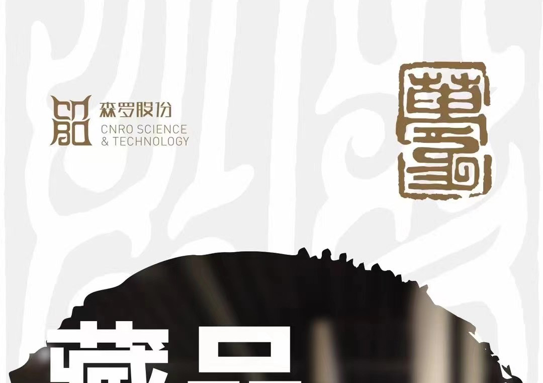 《森羅萬象》，萬象包羅第36問