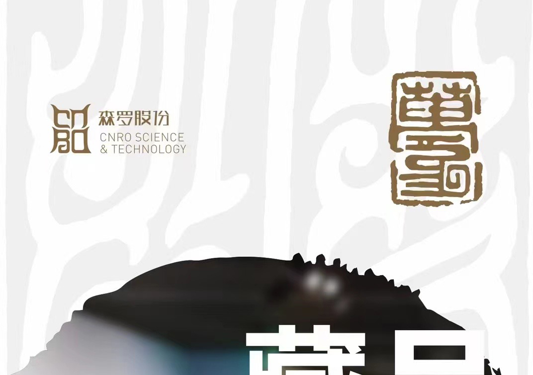 《森羅萬象》，萬象包羅第37問