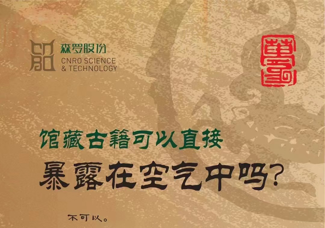 《森羅萬象》，萬象包羅第39問