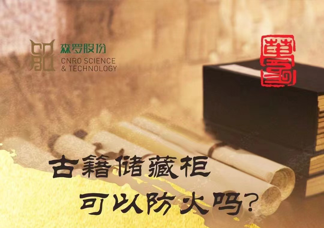 《森羅萬象》，萬象包羅第41問