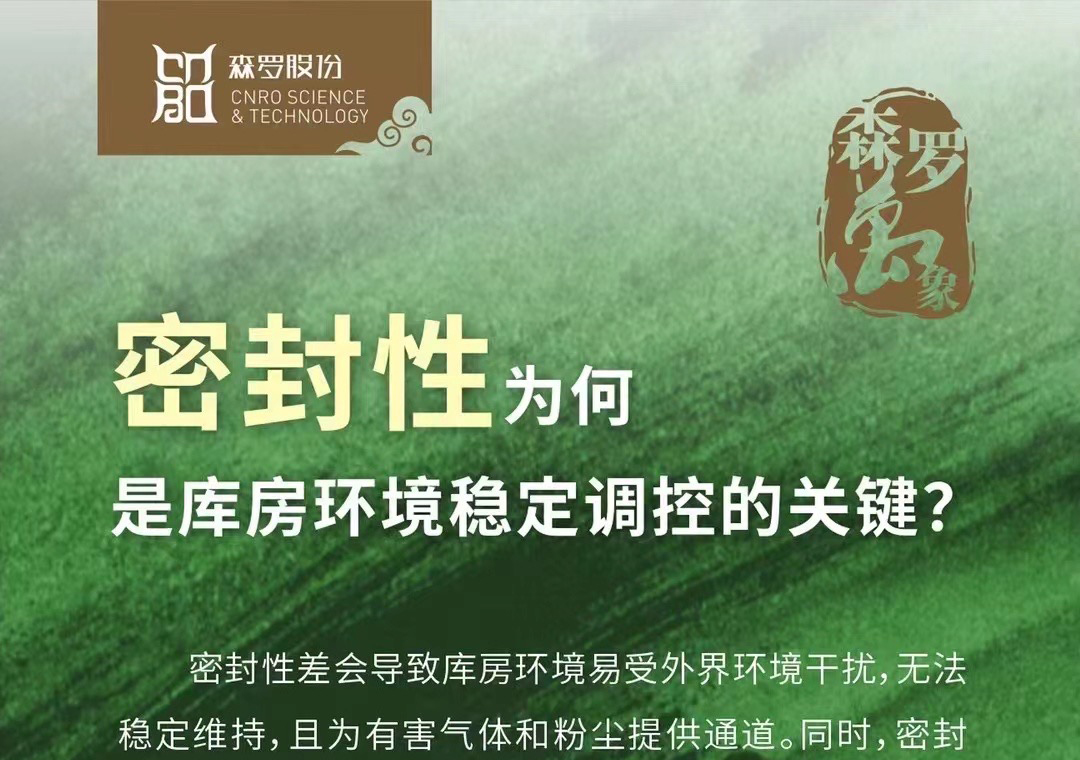 《森羅萬象》，萬象包羅第42問