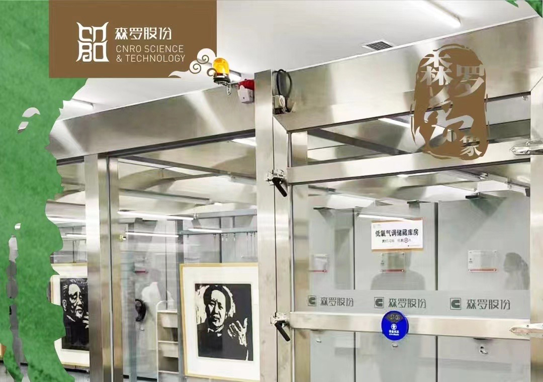 《森羅萬象》，萬象包羅第43問