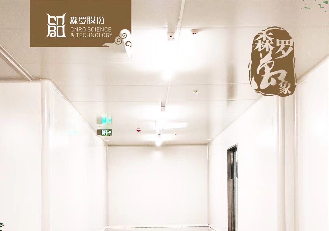 《森羅萬象》，萬象包羅第44問