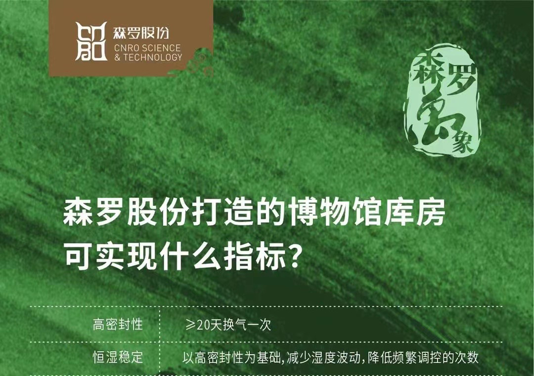 《森羅萬象》，萬象包羅第45問