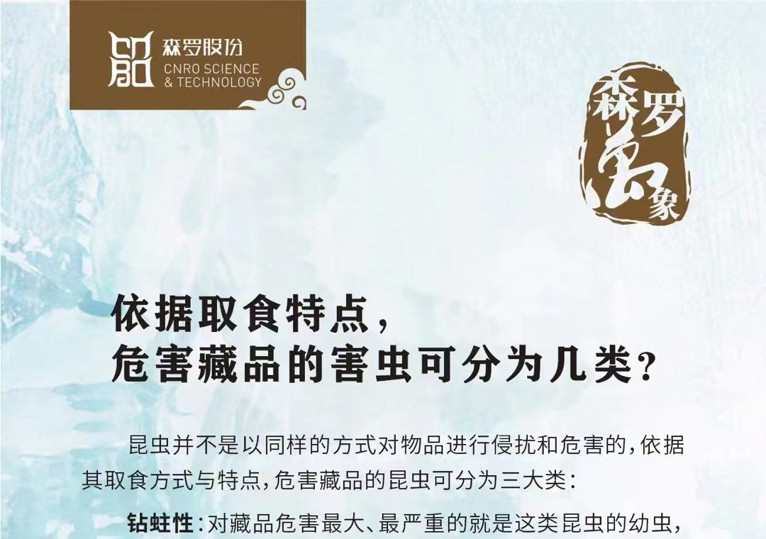 《森羅萬象》，萬象包羅第49問