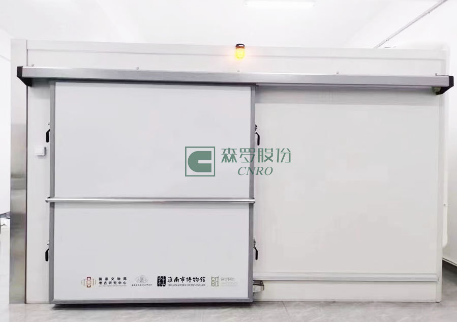 科技考古發掘即時保護平臺