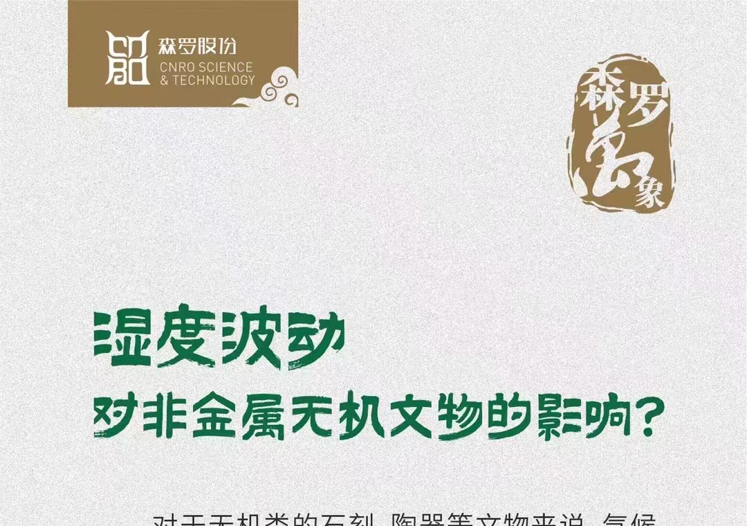 《森羅萬象》，萬象包羅第53問