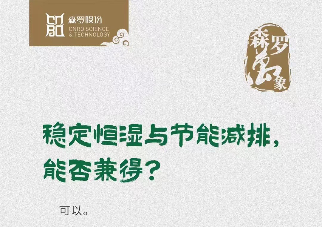《森羅萬象》，萬象包羅第55問