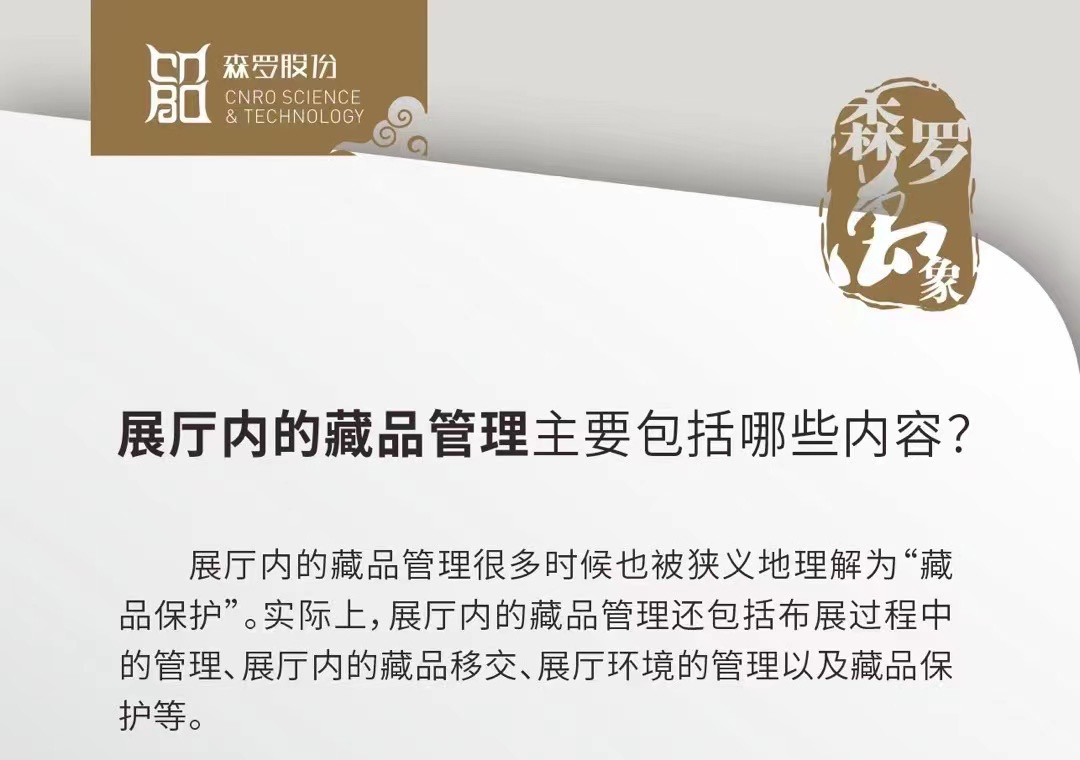 《森羅萬象》，萬象包羅第58問