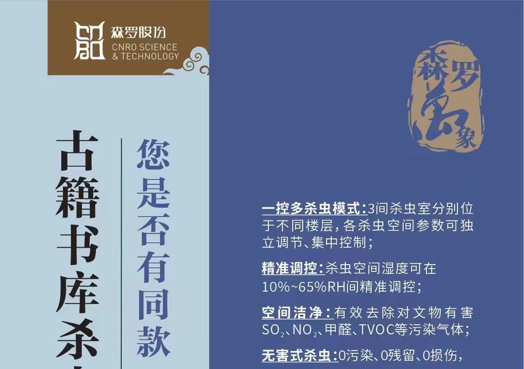 《森羅萬象》，萬象包羅第61問