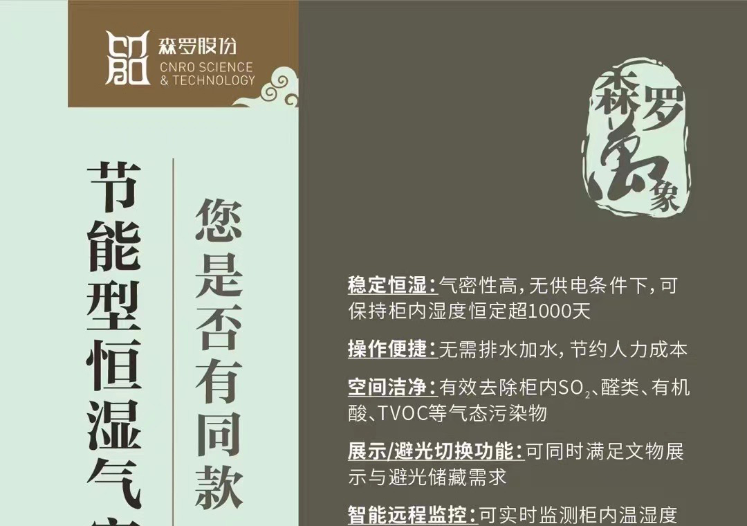 《森羅萬象》，萬象包羅第63問 