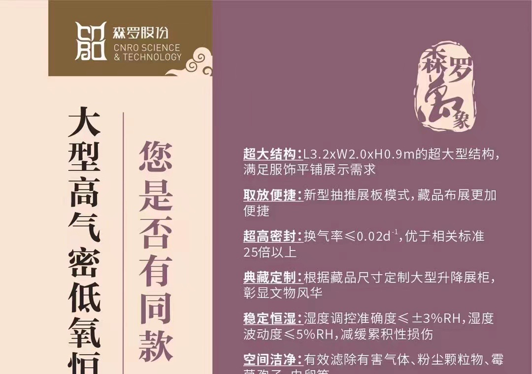 《森羅萬象》，萬象包羅第64問 