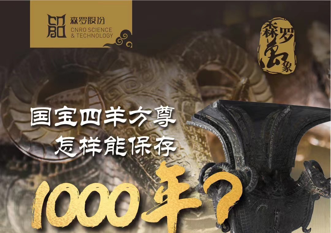 《森羅萬象》，萬象包羅第73問