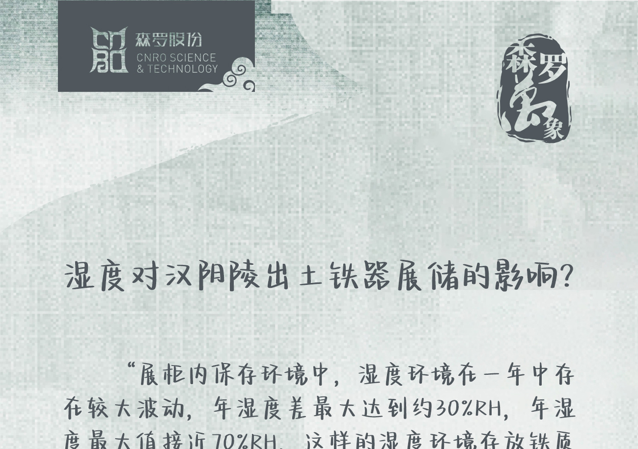 《森羅萬象》，萬象包羅第74問 
