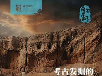 《森羅萬象》，萬象包羅第83問 