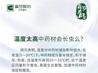 《森羅萬象》，萬象包羅 第5問