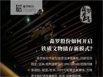 《森羅萬象》，萬象包羅第89問