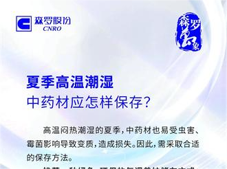《森羅萬象》，萬象包羅 第7問