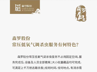 《森羅萬象》，萬象包羅第93問 