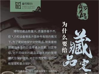 《森羅萬象》，萬象包羅第97問 