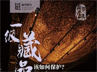 《森羅萬象》，萬象包羅第99問 
