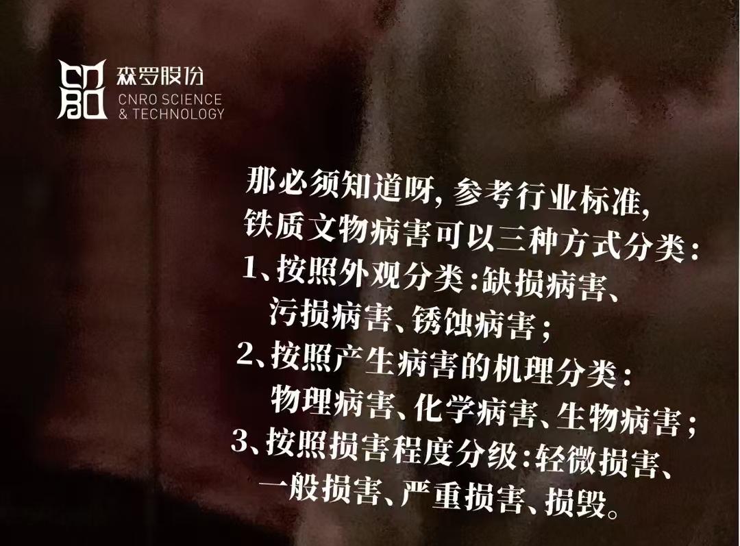 《森羅萬象》，萬象包羅第101問