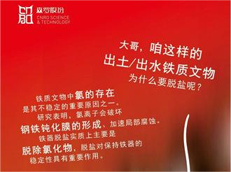 《森羅萬象》，萬象包羅第102問