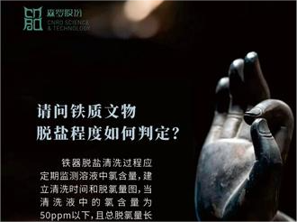 《森羅萬象》，萬象包羅第103問