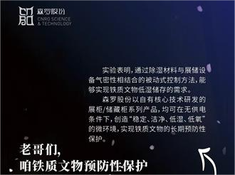 《森羅萬象》，萬象包羅第105問