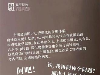 《森羅萬象》，萬象包羅第107問
