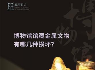 《森羅萬象》，萬象包羅第108問